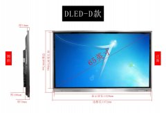 65寸教学一体机$21000